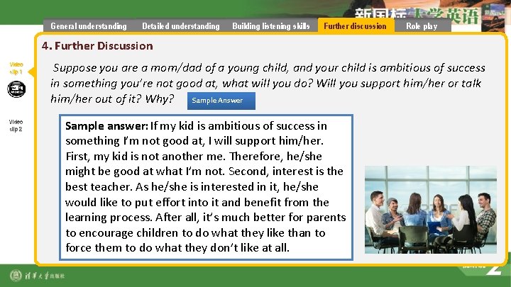 General understanding Detailed understanding Building listening skills Further discussion Role play 4. Further Discussion