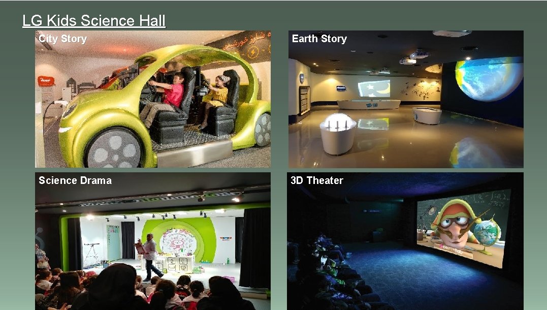 LG Kids Science Hall City Story Earth Story Science Drama 3 D Theater 