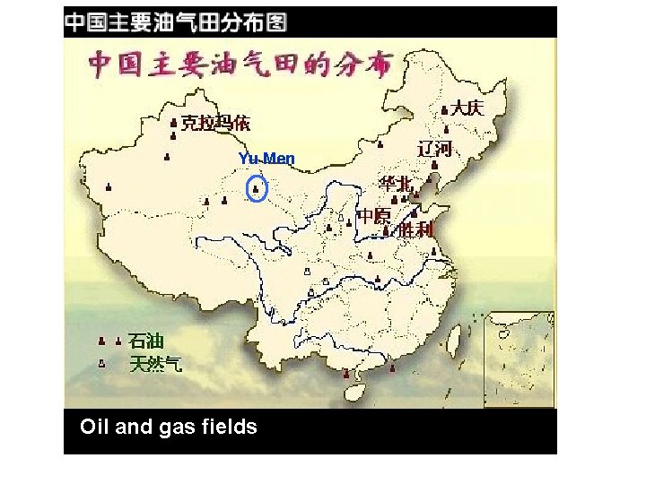 Yu Men Oil and gas fields 