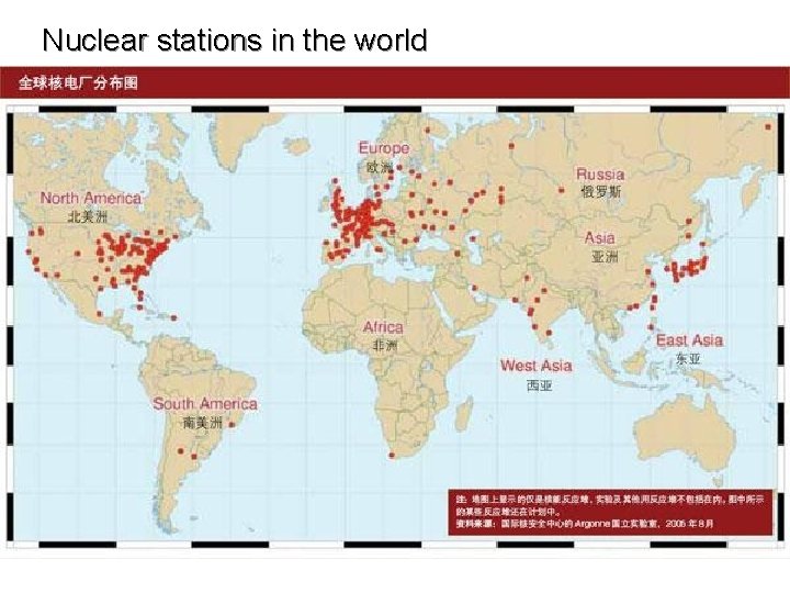 Nuclear stations in the world 