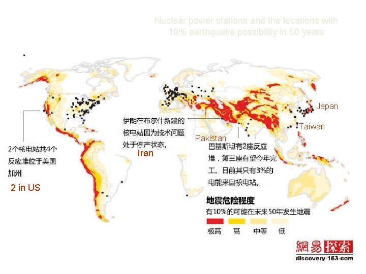 Nuclear power stations and the locations with 10% earthquake possibility in 50 years Japan
