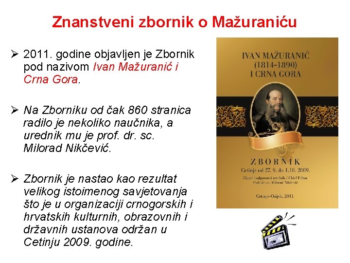 Znanstveni zbornik o Mažuraniću Ø 2011. godine objavljen je Zbornik pod nazivom Ivan Mažuranić