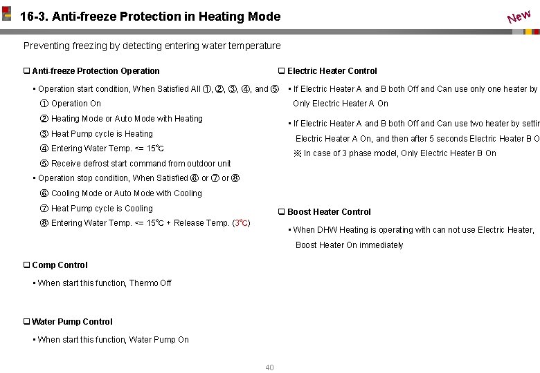 New 16 -3. Anti-freeze Protection in Heating Mode Preventing freezing by detecting entering water