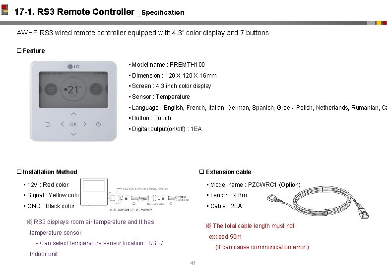 17 -1. RS 3 Remote Controller _Specification AWHP RS 3 wired remote controller equipped