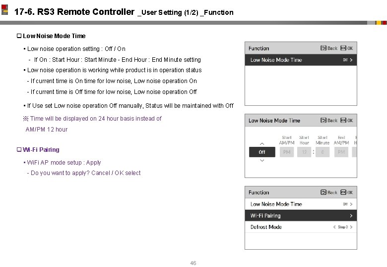 17 -6. RS 3 Remote Controller _User Setting (1/2) _Function q Low Noise Mode