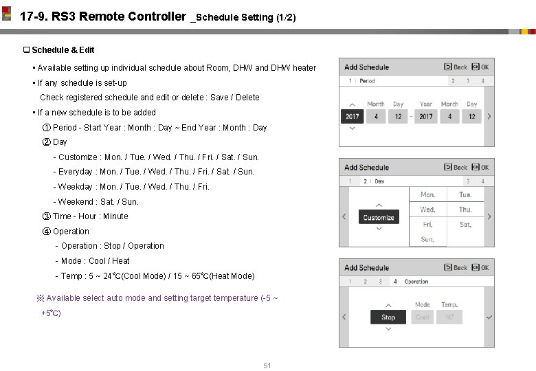 17 -9. RS 3 Remote Controller _Schedule Setting (1/2) q Schedule & Edit •
