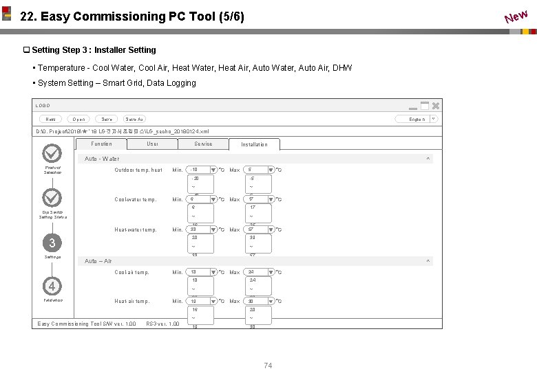 New 22. Easy Commissioning PC Tool (5/6) q Setting Step 3 : Installer Setting