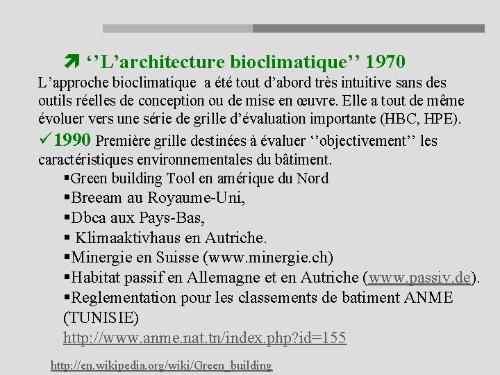  ‘’L’architecture bioclimatique’’ 1970 L’approche bioclimatique a été tout d’abord très intuitive sans des