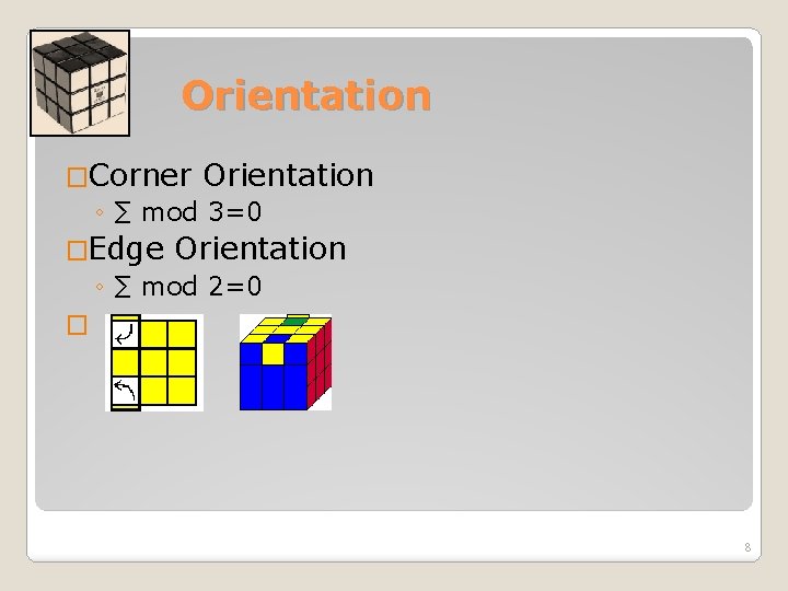 Orientation �Corner Orientation ◦ ∑ mod 3=0 �Edge Orientation ◦ ∑ mod 2=0 �
