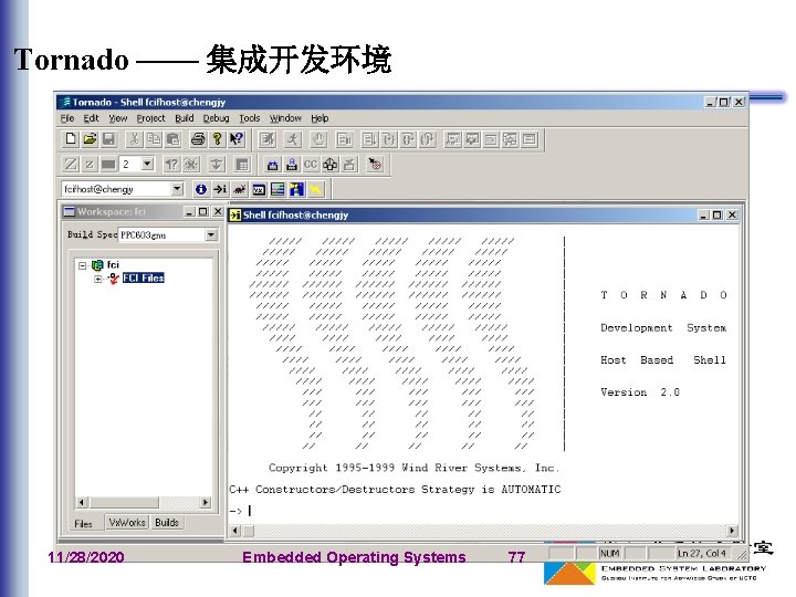 Tornado —— 集成开发环境 11/28/2020 Embedded Operating Systems 77 