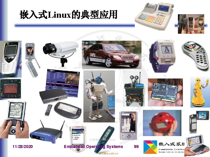 嵌入式Linux的典型应用 11/28/2020 Embedded Operating Systems 99 