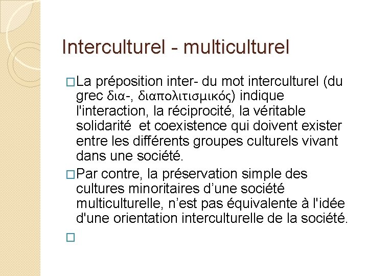 Interculturel - multiculturel �La préposition inter- du mot interculturel (du grec δια-, διαπολιτισμικός) indique