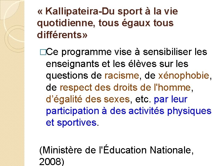  « Kallipateira-Du sport à la vie quotidienne, tous égaux tous différents» �Ce programme