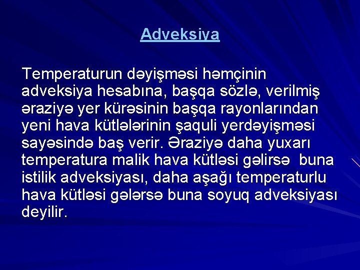 Adveksiya Temperaturun dəyişməsi həmçinin adveksiya hesabına, başqa sözlə, verilmiş əraziyə yer kürəsinin başqa rayonlarından