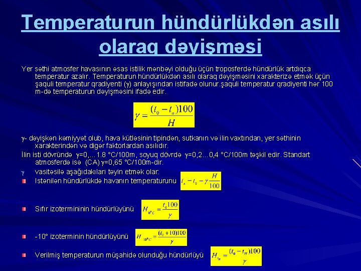 Temperaturun hündürlükdən asılı olaraq dəyişməsi Yer səthi atmosfer havasının əsas istilik mənbəyi olduğu üçün