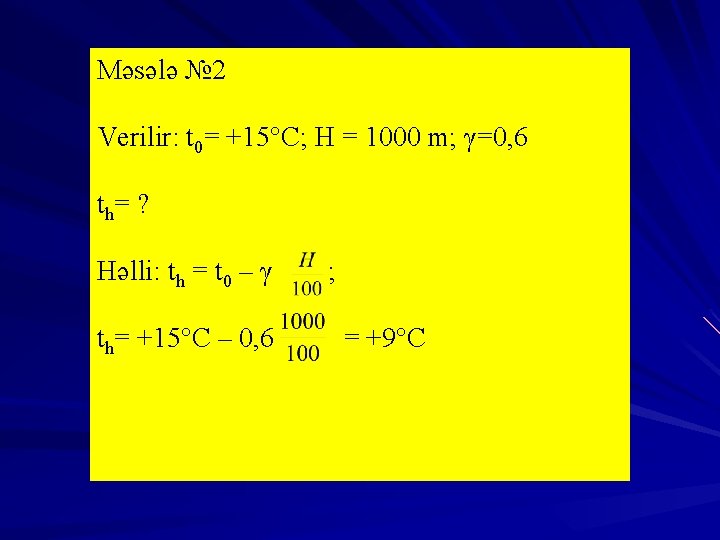 Məsələ № 2 Verilir: t 0= +15°C; H = 1000 m; γ=0, 6 th=