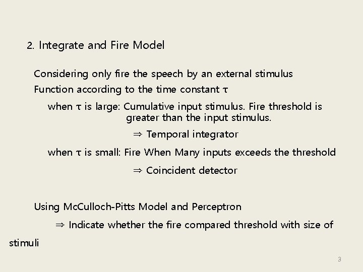 2. Integrate and Fire Model Considering only fire the speech by an external stimulus