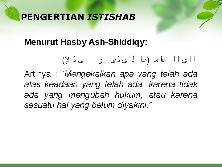 PENGERTIAN ISTISHAB Menurut Hasby Ash Shiddiqy: ( ﻯ ﻟﺍ ﻹ ﺍ ﺍ ﺍ ﻯ