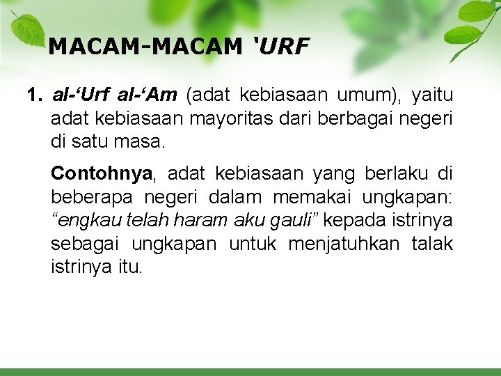 MACAM-MACAM ‘URF 1. al-‘Urf al-‘Am (adat kebiasaan umum), yaitu adat kebiasaan mayoritas dari berbagai