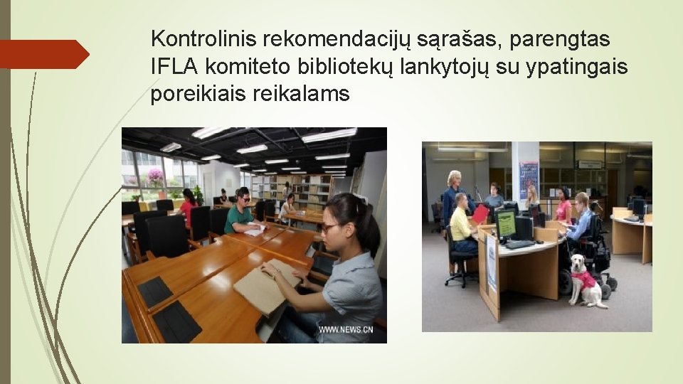 Kontrolinis rekomendacijų sąrašas, parengtas IFLA komiteto bibliotekų lankytojų su ypatingais poreikiais reikalams 