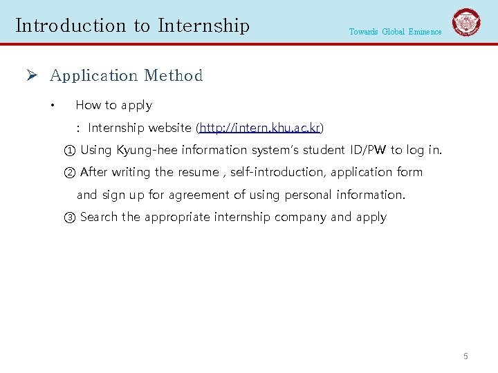 Introduction to Internship Towards Global Eminence Ø Application Method • How to apply :