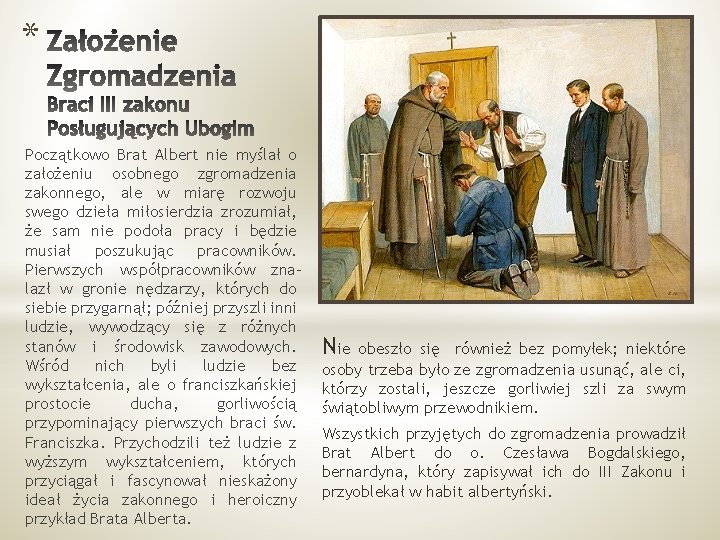 * Początkowo Brat Albert nie myślał o założeniu osobnego zgromadzenia zakonnego, ale w miarę