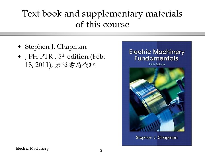 Text book and supplementary materials of this course • Stephen J. Chapman • ,