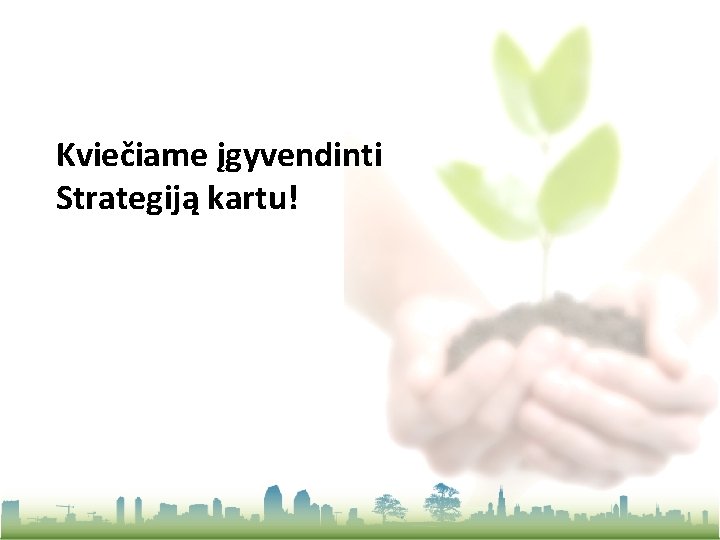 Kviečiame įgyvendinti Strategiją kartu! 