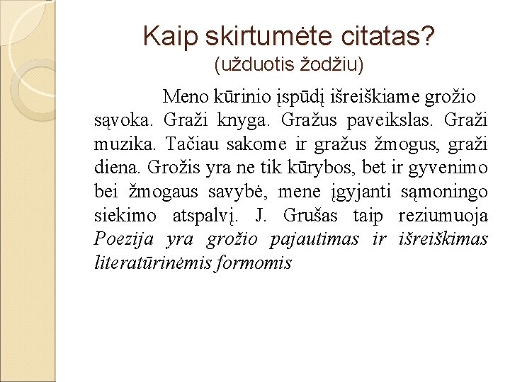 Kaip skirtumėte citatas? (užduotis žodžiu) Meno kūrinio įspūdį išreiškiame grožio sąvoka. Graži knyga. Gražus