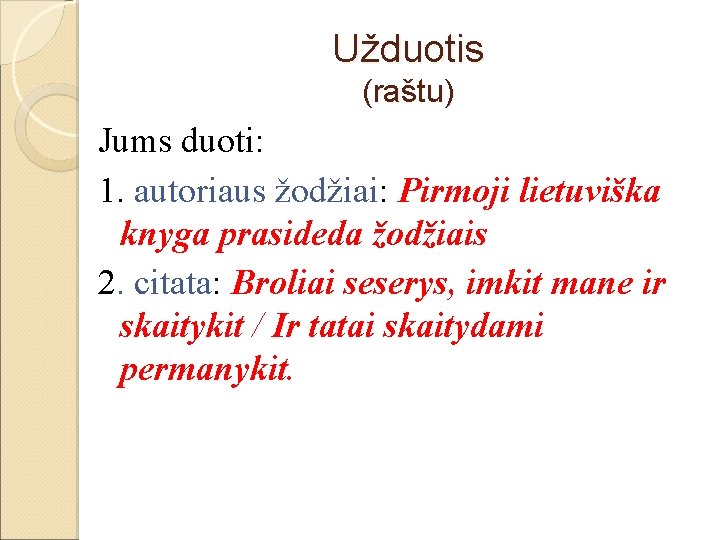 Užduotis (raštu) Jums duoti: 1. autoriaus žodžiai: Pirmoji lietuviška knyga prasideda žodžiais 2. citata:
