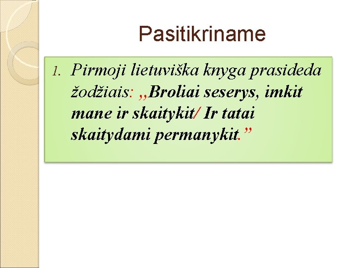 Pasitikriname 1. Pirmoji lietuviška knyga prasideda žodžiais: , , Broliai seserys, imkit mane ir