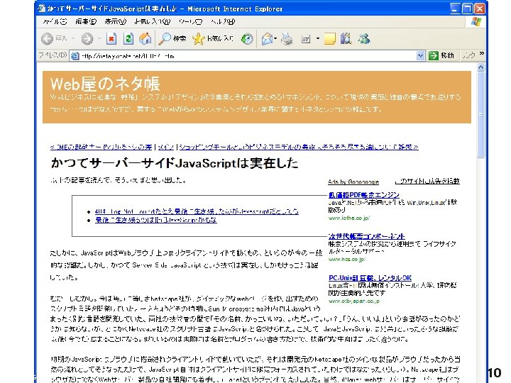 2006/06/30 #02 10 