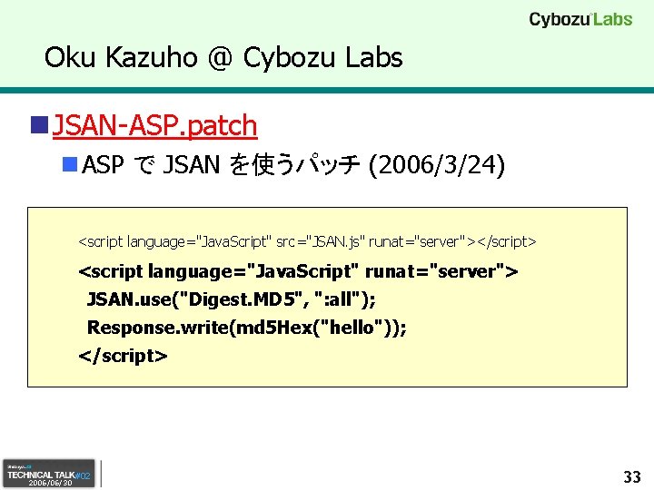 Oku Kazuho @ Cybozu Labs n JSAN-ASP. patch n ASP で JSAN を使うパッチ (2006/3/24)