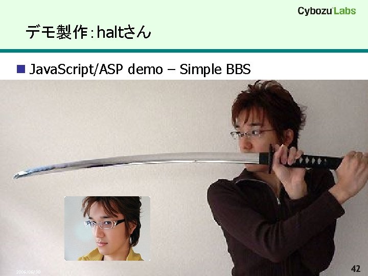 デモ製作：haltさん n Java. Script/ASP demo – Simple BBS 2006/06/30 #02 42 