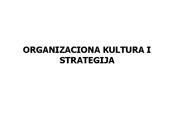 ORGANIZACIONA KULTURA I STRATEGIJA 