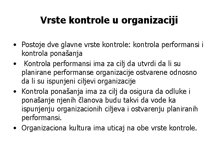 Vrste kontrole u organizaciji • Postoje dve glavne vrste kontrole: kontrola performansi i kontrola