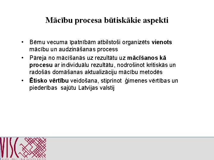 Mācību procesa būtiskākie aspekti • Bērnu vecuma īpatnībām atbilstoši organizēts vienots mācību un audzināšanas