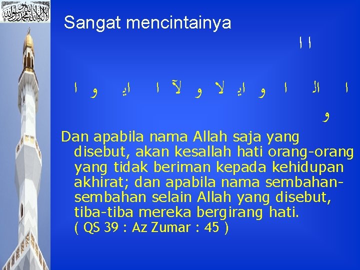 Sangat mencintainya ﺍﺍ ﻭ ﺍ ﺍﻳ ﺍ ﻭ ﺍﻳ ﻻ ﻭ ﻵ ﺍ ﺍﻟ