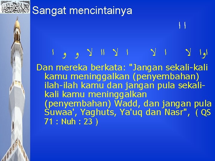 Sangat mencintainya ﺍﺍ ﺍ ﻻ ﺍﺍ ﻻ ﻭ ﻭ ﺍ ﺍ ﻻ ﺍﻭﺍ ﻻ