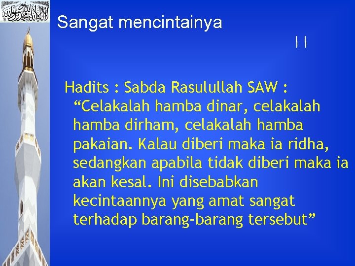 Sangat mencintainya ﺍﺍ Hadits : Sabda Rasulullah SAW : “Celakalah hamba dinar, celakalah hamba