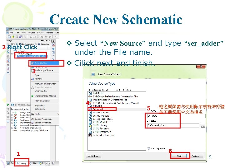 Create New Schematic 2 Right Click v Select “New Source” and type “ser_adder” under Create New Schematic 2 Right Click v Select “New Source” and type “ser_adder” under