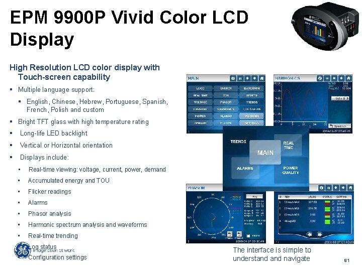 EPM 9900 P Vivid Color LCD Display High Resolution LCD color display with Touch-screen