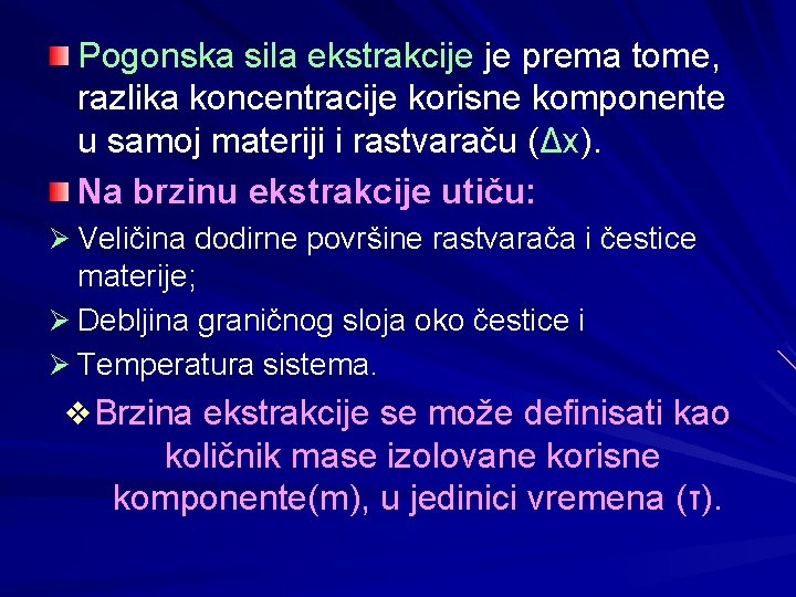 Pogonska sila ekstrakcije je prema tome, razlika koncentracije korisne komponente u samoj materiji i