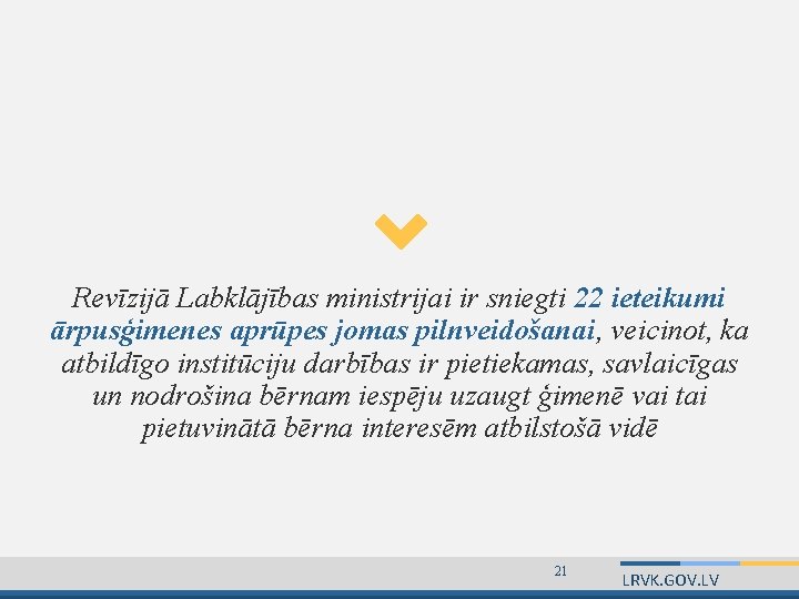 Revīzijā Labklājības ministrijai ir sniegti 22 ieteikumi ārpusģimenes aprūpes jomas pilnveidošanai, veicinot, ka atbildīgo