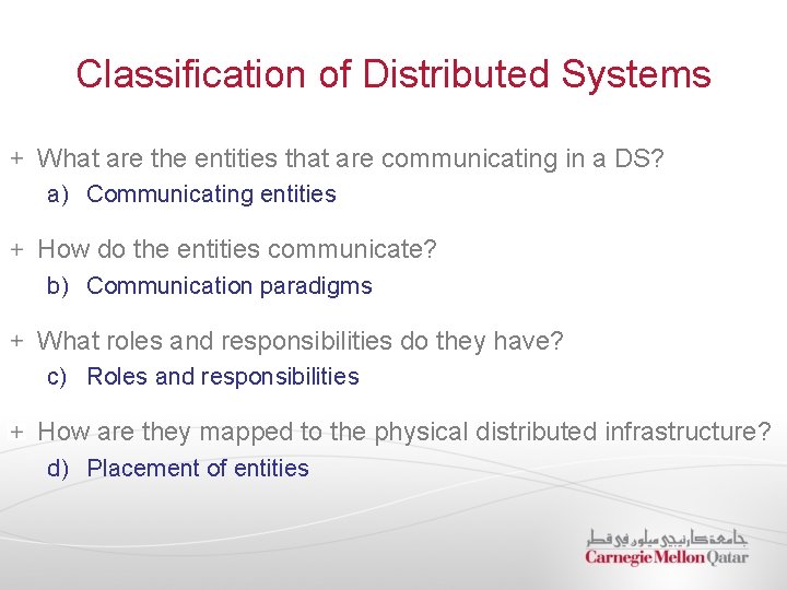 Classification of Distributed Systems What are the entities that are communicating in a DS?