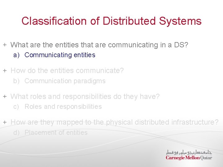 Classification of Distributed Systems What are the entities that are communicating in a DS?