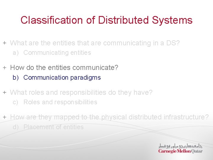 Classification of Distributed Systems What are the entities that are communicating in a DS?