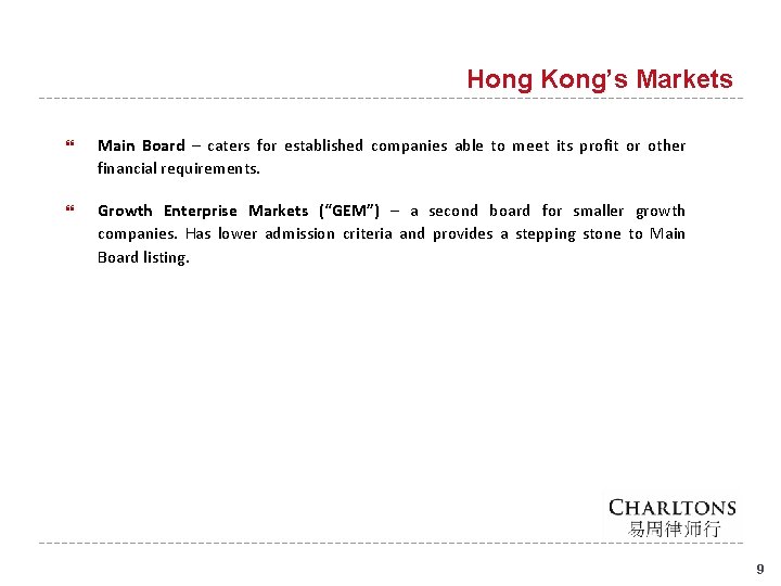 Hong Kong’s Markets Main Board – caters for established companies able to meet its