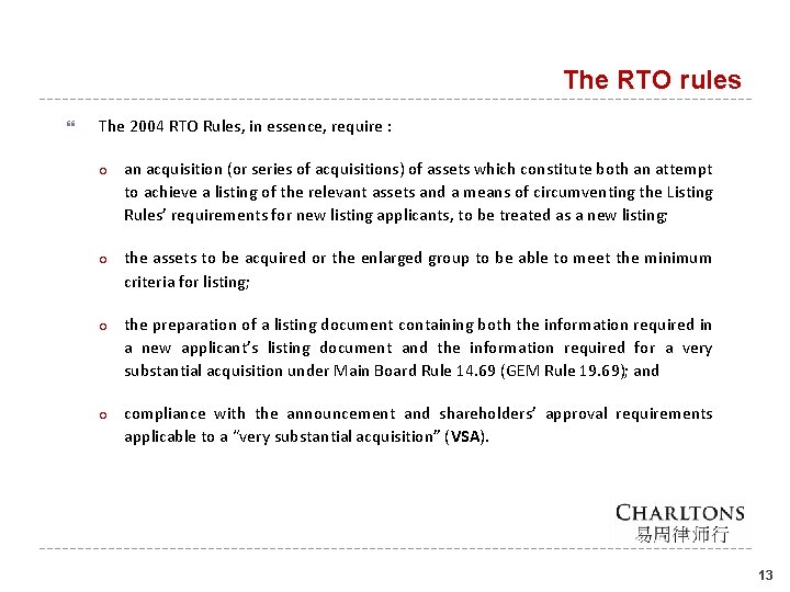 The RTO rules The 2004 RTO Rules, in essence, require : ○ an acquisition