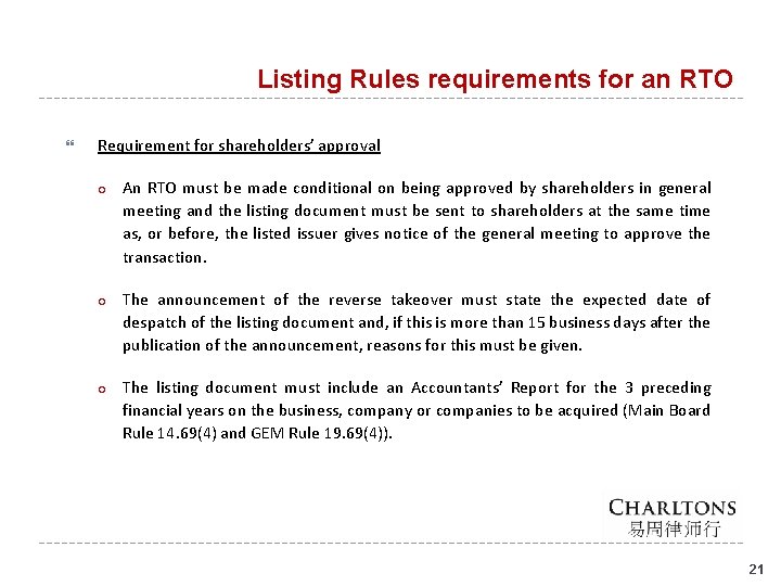 Listing Rules requirements for an RTO Requirement for shareholders’ approval ○ An RTO must